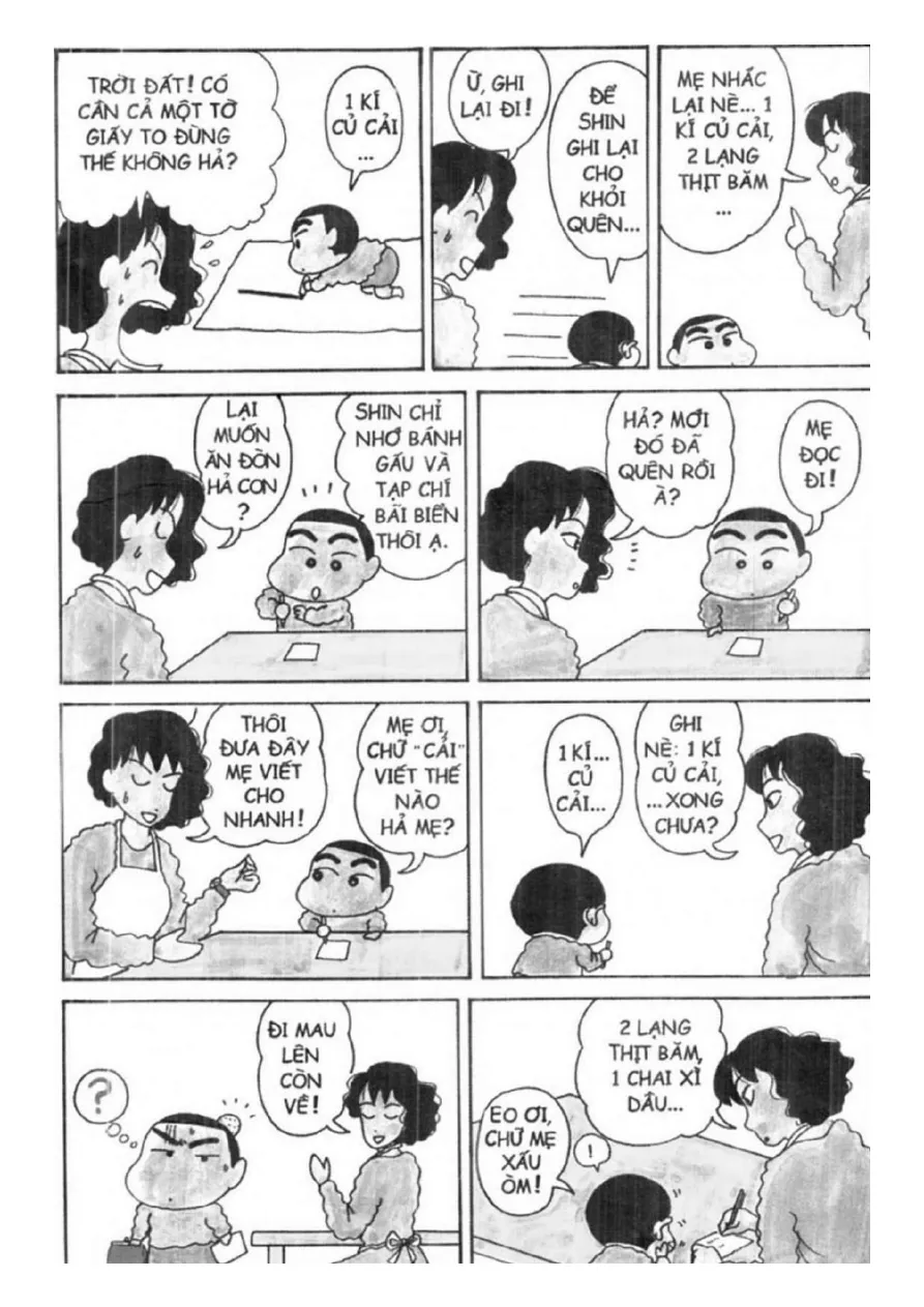 Trang 7