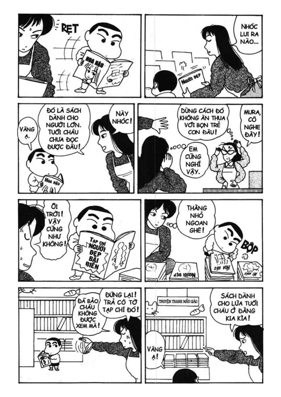 Trang 26