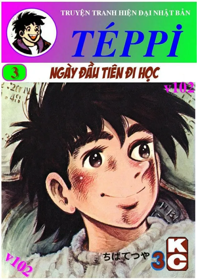 Trang 1