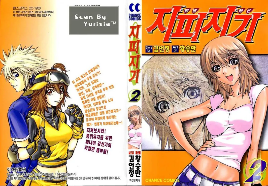 Trang 2