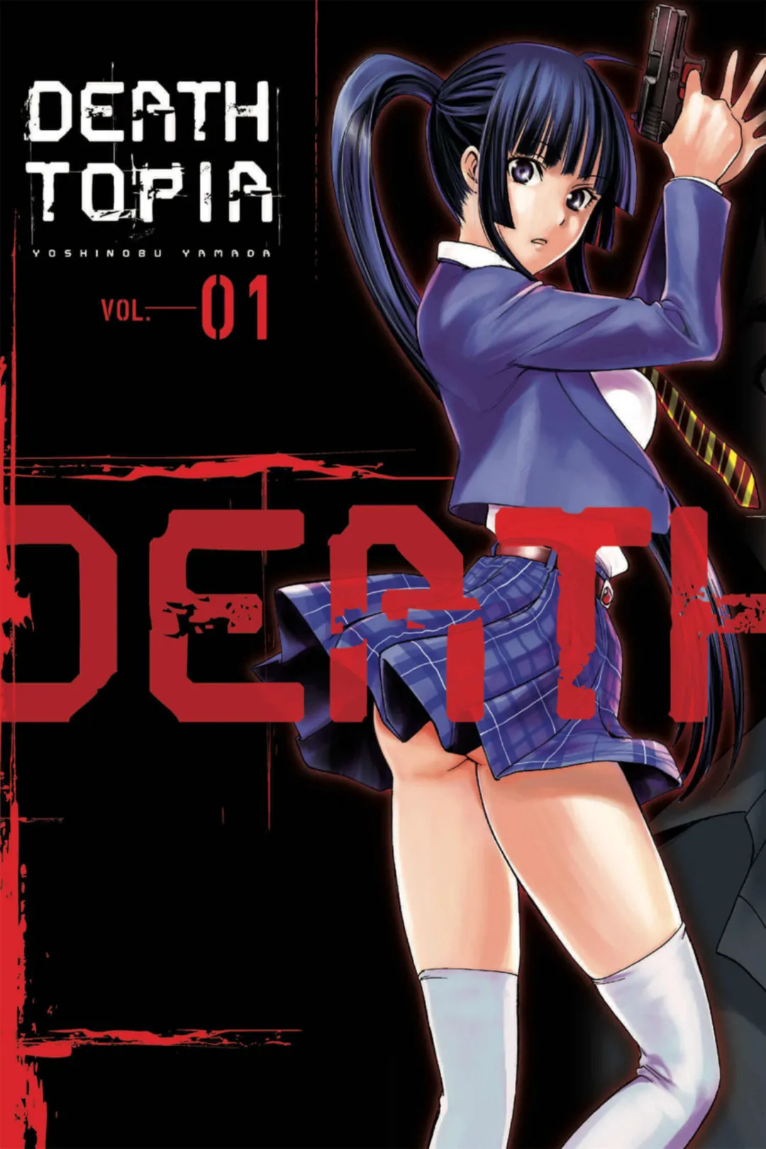 Deathtopia HD