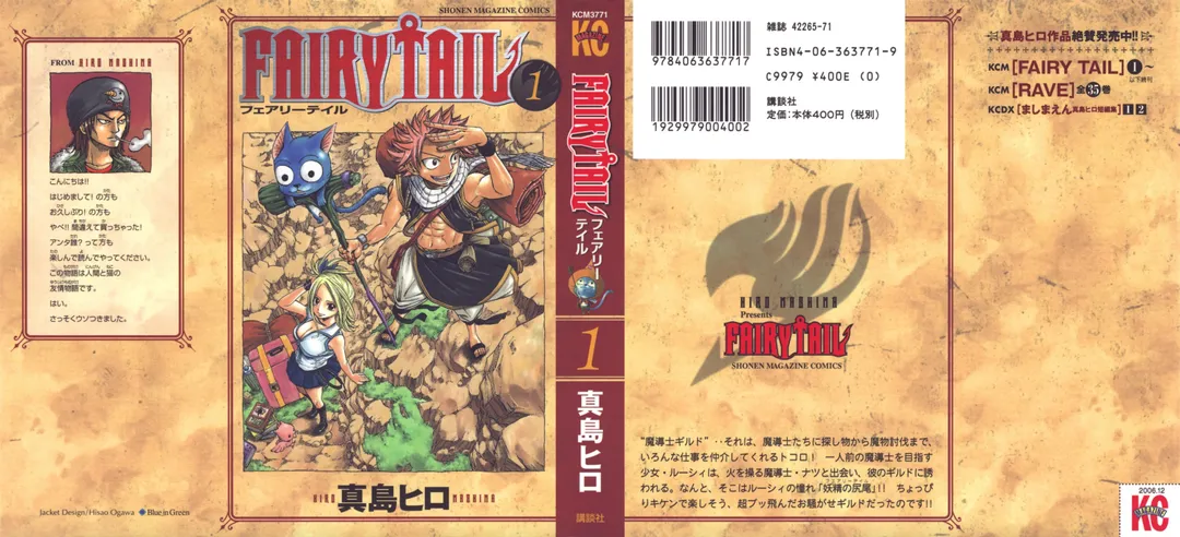Fairy tail