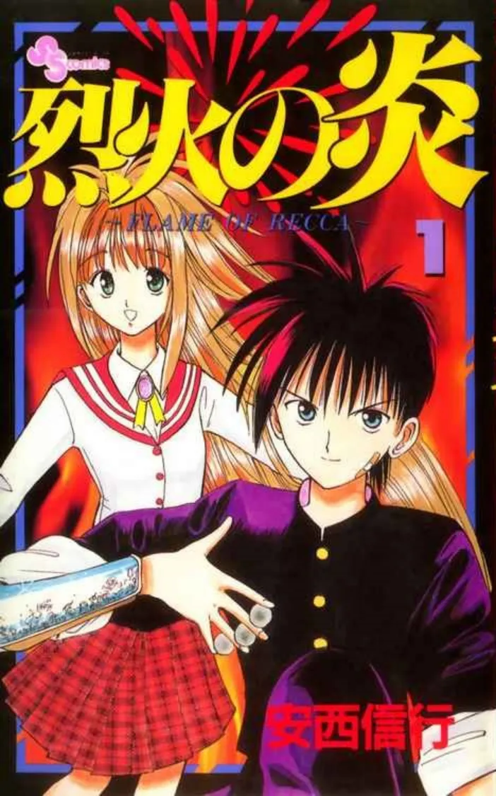Flame Of Recca