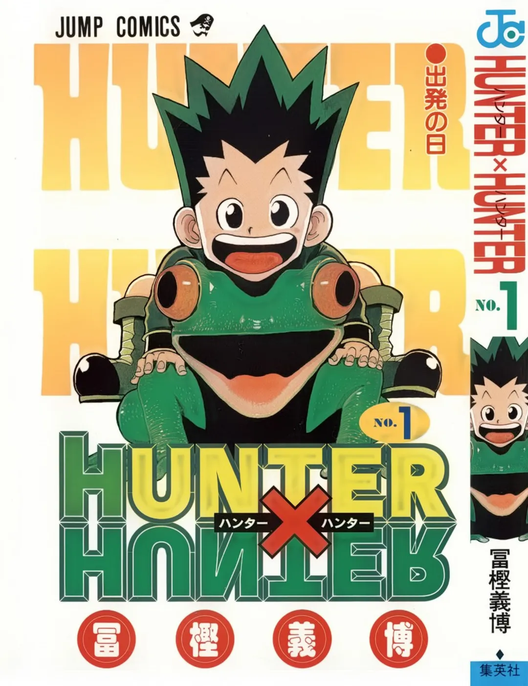 Hunter X Hunter