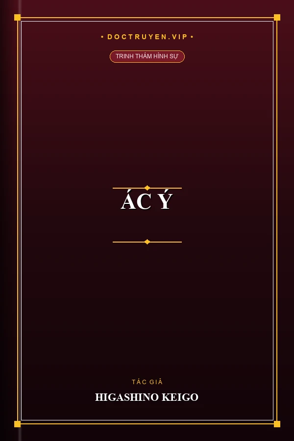 Ác Ý